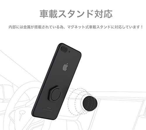 Amazon | バンカーリング 【mau qualité】スマホリング black 落下防止  