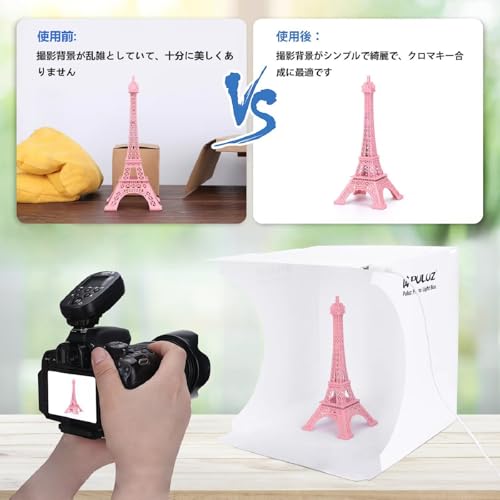 PULUZ ミニライトボックス 9インチ