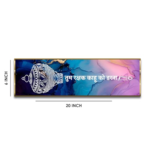 Image of Craftnest Reflections Hanuman Ji Mantra Wall Hanging Hindu Quote Frame - 6X20 IN Religious Ready To Hang Frames | Spiritual For Home Decor, Living Room, Office D3 (No Front Mirror)