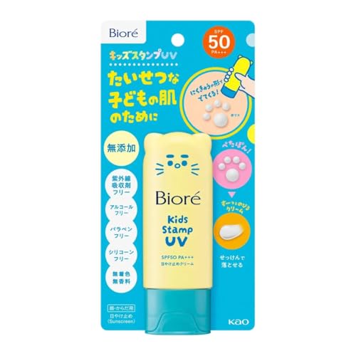�y�̘H����z�r �I �� �L�b�Y�X�^���v UV 70g ���Y�� �ɂ����イ�̌`�ŏo�Ă�����Ă��~�� SPF50 PA+++