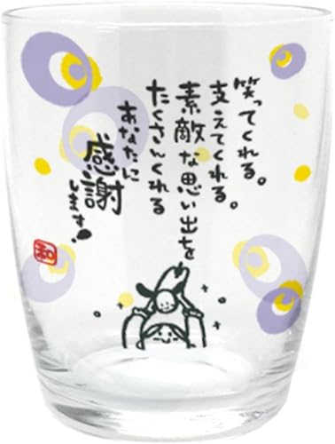 アルタ Artha グラス ひとことぐらす 感謝 250ml 食洗器対応 ソーダガラス たいせつな人に 贈り物 AR0604198 - アルタ(Artha) - 商品画像
