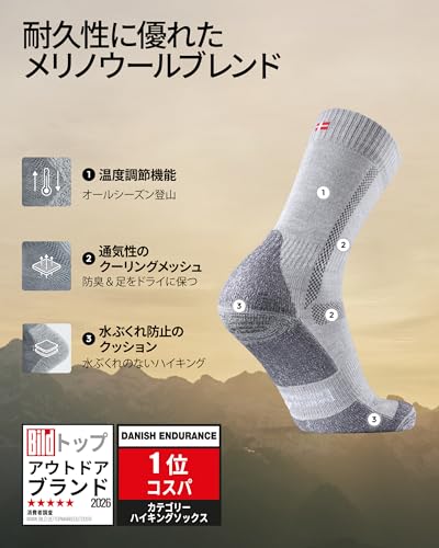 DANISH ENDURANCE ハイキングソックス 3足セット