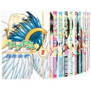 ラブやん 1~最新巻(アフタヌーンKC) [マーケットプレイス コミックセット] [?] [?] [?] [?] by [?] by [?] by [?]... [?] [−]