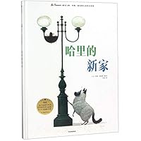 Een huis voor Harry 904512128X Book Cover