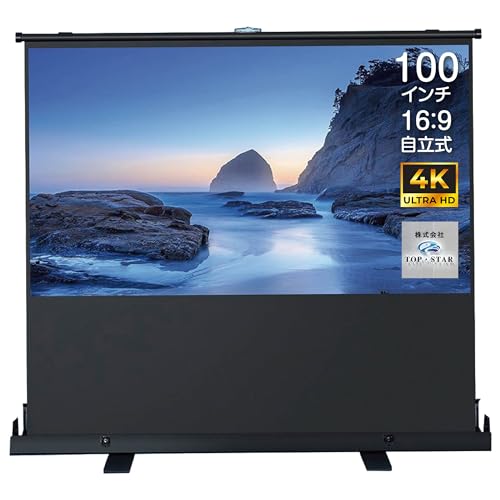 TOP STAR 100インチ 自立式