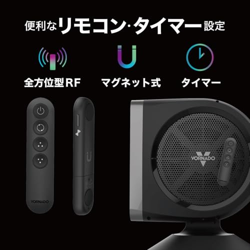 Vornado(ボルネード) サーキュレーター STRATA8T-JP の商品画像 5