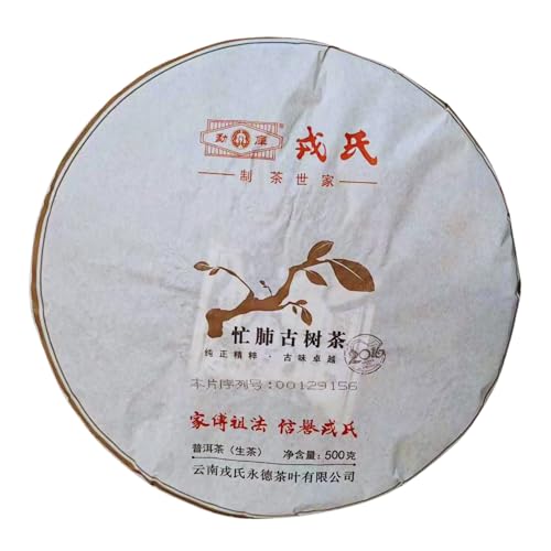 Thé Cru Pu'er Mangfei 2016 gâteau 500g Yunnan Puerh Mengku Rongshi