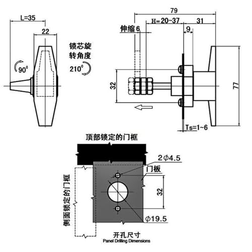 Serrure de porte télescopique MS309-2 durable en alliage de zinc - 4