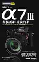 SONY α7Ⅲ 本体のみ　(注意点あり) SONY α7Ⅲ 本体のみ (注意点あり)