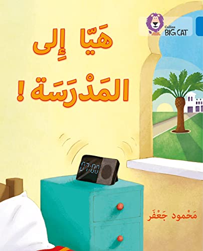 Collins Big Cat Arabic Reading Programme – Off to school: Level 4