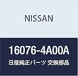 NISSAN (日産) 純正部品 ガスケツト NV100 クリッパー/リオ 品番16076-4A00A