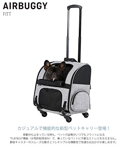 AirBuggy for Pet Fitt(フィット) キャスター付きペットキャリー