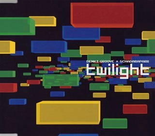 【中古】 twilight　dreams/ＣＤシングル（１２ｃｍ）/ETHER-1111 中古】 twilight dreams/CDシングル（12cm）/ETHER-1111