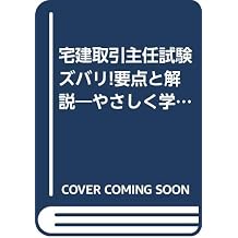 Amazon Com Masao Hamada Libros Biografias Blogs Audiolibros Kindle