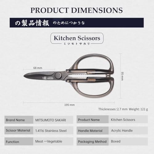 MITSUMOTO SAKARI Heavy Duty Japanese Kitchen Scissors, Multipurpose Detachable Stainless Steel Kitchen Shears, Sharp Cooking Scissors for Meat, Fish, Nuts, Vegetables