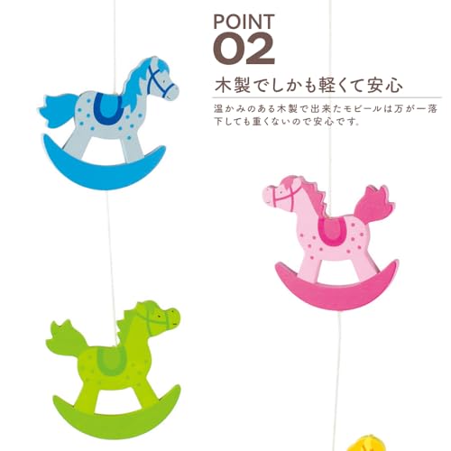Mobile chevaux à bascule Goki idée cadeau de naissance en bois - 4