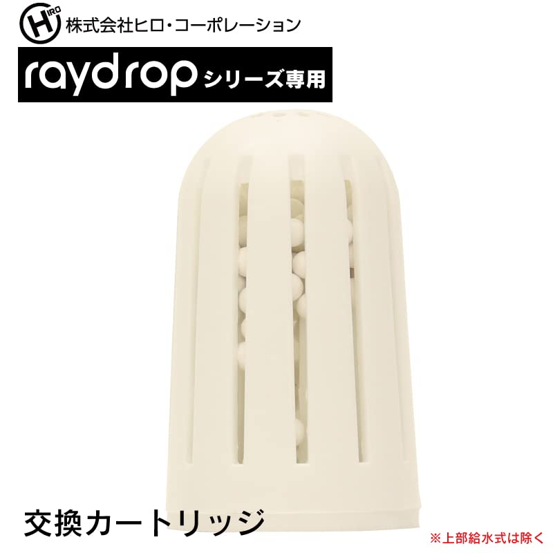 Amazon | 超音波アロマLED加湿器レイドロップシリーズ専用 交換