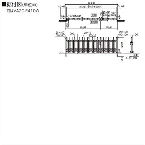 Amazon.co.jp: 【受注生産品】四国化成 バリューアコーA2型 ペットガードタイプ 両開き親子タイプ F550W 『カーゲート 伸縮門扉』 ブロンズ : DIY・工具・ガーデン