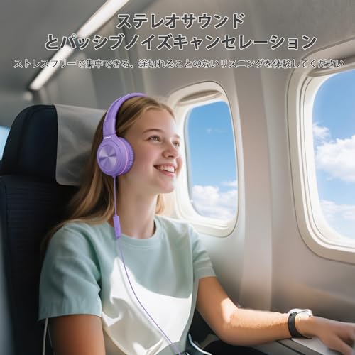 SIMOLIO 子供用ヘッドホン マイク付き 有線 聴覚保護 子供 成人 兼用 折りたたみ式 キッズ ヘッドフォン 授業/学校/旅行/映画/ゲーム/音楽など適用 パープル 904V
