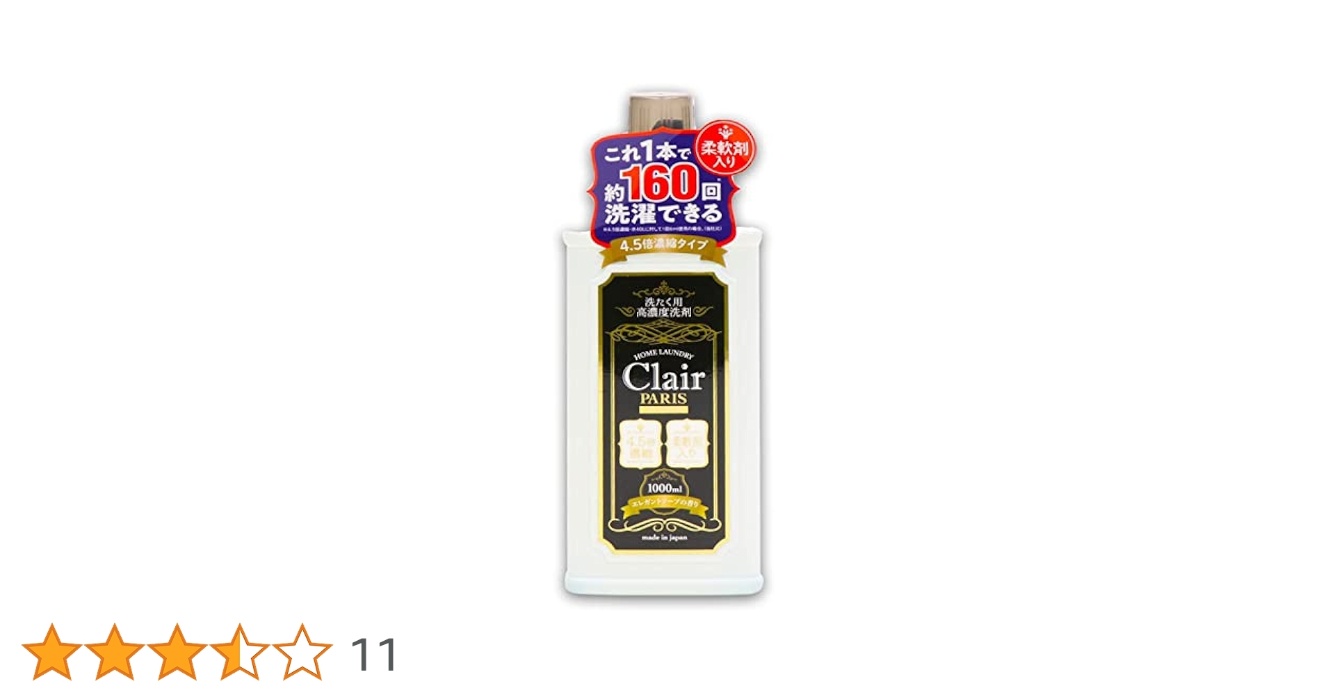 Clair PARIS 洗たく用高濃度洗剤 1000ml 柔軟剤入 6本セット Amazon | クレール パリ 1000ml 本体 プレミアムオールインワン