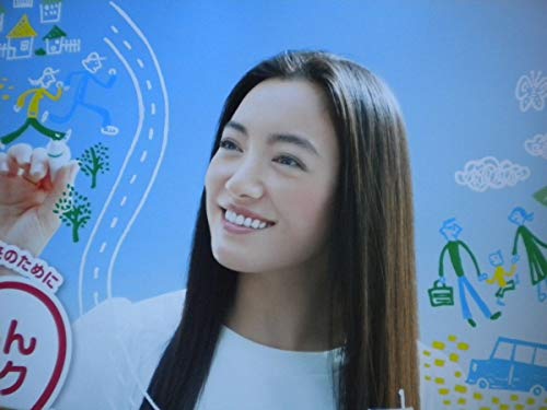 Amazon.co.jp: 仲間由紀恵さん JA共済 大ポスター C A1 : おもちゃ