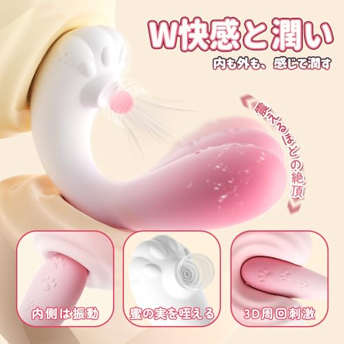 バイブ 吸うやつ バイブ ローター「10種吸引 +10種振動+スマホ操作 」大人のおもちゃ 女性用 日本語説明書 アダルトグッズ - 画像3