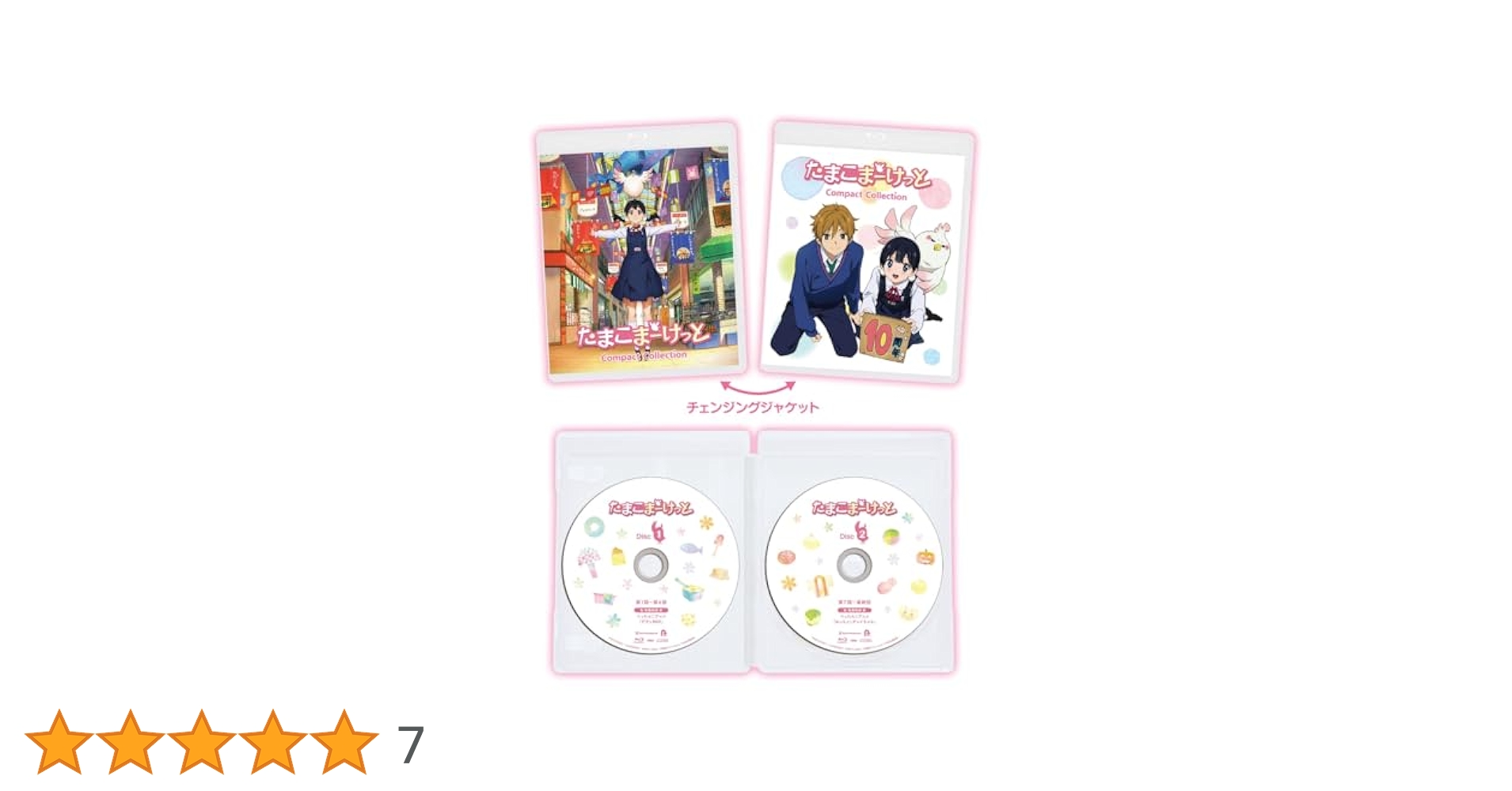 たまこまーけっと　Blu-ray Amazon.co.jp: たまこまーけっと (6) [Blu-ray] : 洲崎綾, 金子