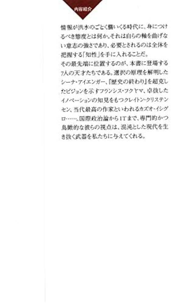 知の限界 知の限界 | G.J.チャイティン, 黒川 利明 |本 | 通販 | Amazon