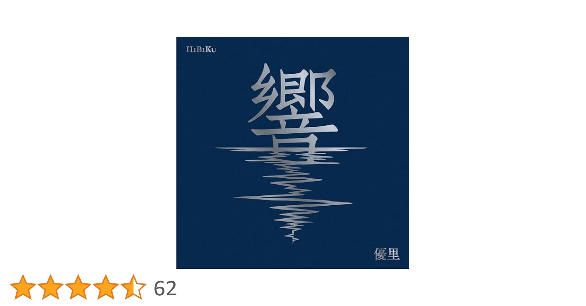 【新品未開封】【LP】iri Sparkle＜生産限定盤＞ Amazon.co.jp: Sparkle(完全生産限定) [Analog]: ミュージック
