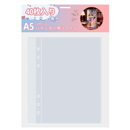 Amazon.co.jp: KTEBO A5 リフィル 6穴バインダー用 透明クリアポケット