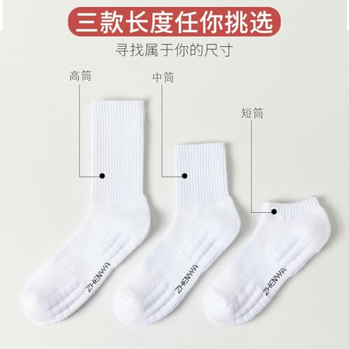5 Pairs - Men's Autumn And Winter Thick Towel Bottom Socks, Men's Mid Length Socks, Sports Basketball Cotton Socks3