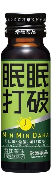 Amazon.co.jp: 常盤薬品工業 眠眠打破 濃抹茶味 50ml×5本 : 食品・飲料