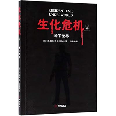 Resident Evil 4