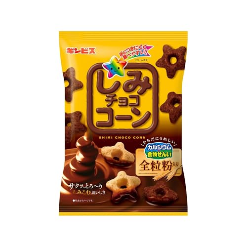 ギンビス しみチョココーン全粒粉 60g