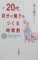 20????????????????????????????????????? 4837916325 Book Cover