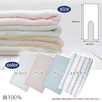 専用 Tele2023年タオル recommendo_af-9338-028