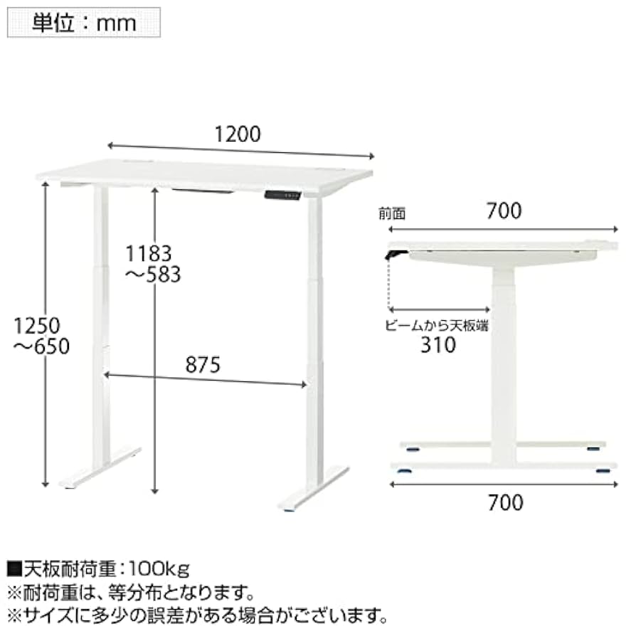 オフィスコム パブロ2 電動昇降デスク 幅1200×奥行700 PABLO2 送料無料】 パブロ2 電動昇降デスク 幅1200×奥行700×高さ650