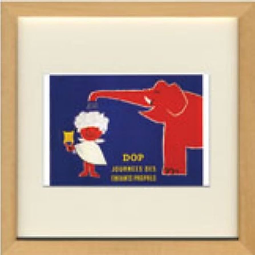 Amazon.co.jp: レイモン・サヴィニャック アートフレーム Artist