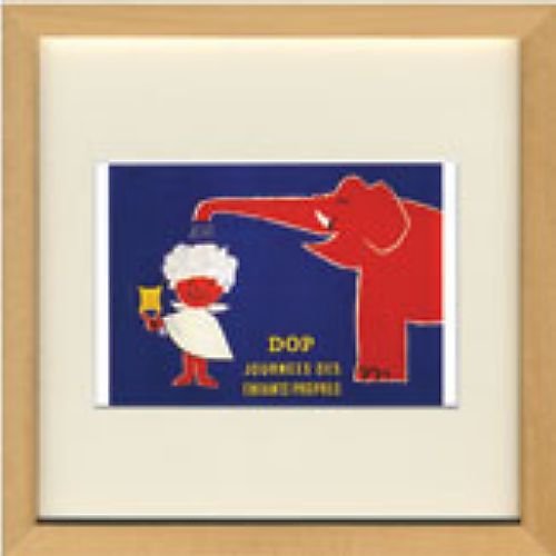 Amazon.co.jp: レイモン・サヴィニャック アートフレーム Artist