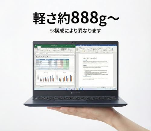 【整備済み品】東芝 dynabook G83ノートPC Core i5-1135G7 /メモリ16GB /SSD512GB /13.3型FHD(1920×1080) 非光沢/軽量約888g/カメラ/Thunderbolt4(USB-C)/HDMI/LAN/Wi-Fi6/Bluetooth/Windows11/Office 2021/Ymer-Shop