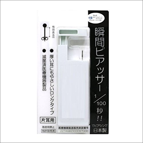 ピアス ピアッサーの人気商品 通販 価格比較 価格 Com