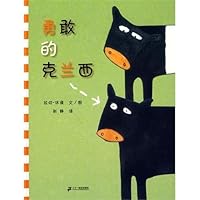 bold Clancy 7539145455 Book Cover