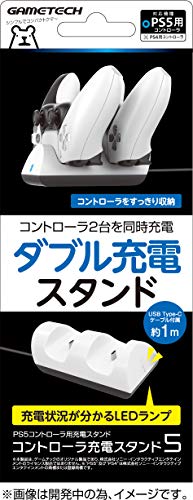 PS5コントローラ用充電スタンド『コントローラ充電スタンド5』 - PS5