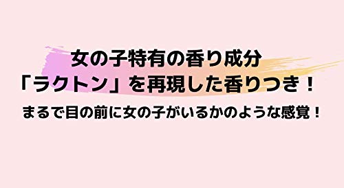 Mr.FiT 香るヴァージン生とろじょしまん オナホ 非貫通 ゆるふわ - 画像4