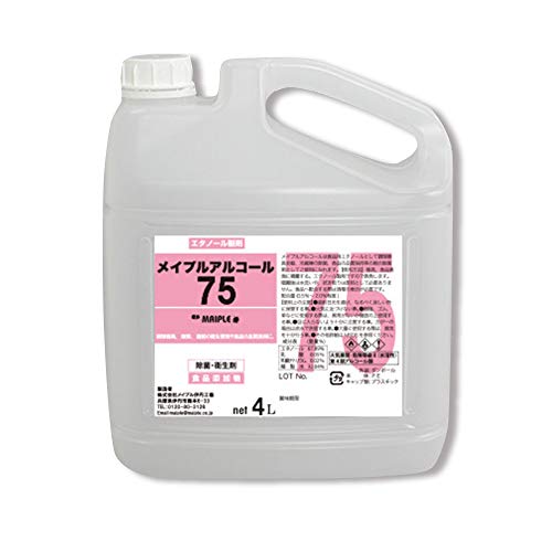 メイプルアルコール　75　4L　高濃度 アルコール 除菌 Amazon.co.jp: メイプルアルコール75 4L 除菌アルコール : ドラッグストア