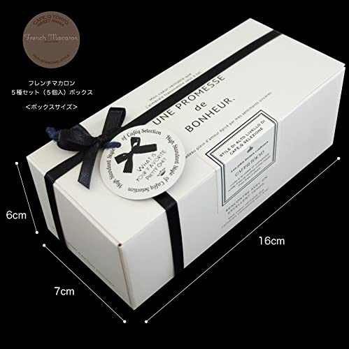 Amazon.co.jp: マカロン5個セットギフト（5種各1個） (セットA