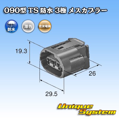 Amazon | トヨタ純正品番(相当品又は同等品)：90980-11349
