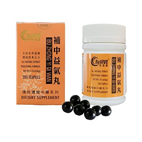Bu Zhong Yi Qi Wan- Strengthen Qi Pill- 200ct by Hwa Bao Tang Cover