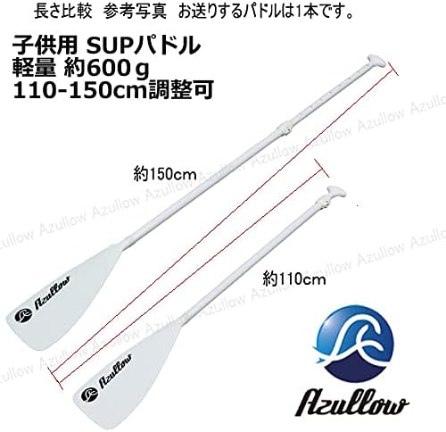 Amazon | WOWSEA K1 空気注入式スタンドアップパドルボード ツーリング