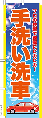 ̂ڂ  􂢐 R[eBO 1 600mm×1,800mm ̂ڂ ͂͂ ܂̖{